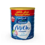Almarai Milk Powder (Saudi Arabia)/আলমারাই গুড়ো দুধ ( সৌদি আরব )