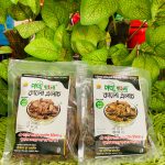 Kalo Elach/কালো এলাচ