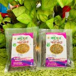 শাহী জিরা/Shahi Jeera