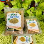 Chikon Jira/চিকন জিরা
