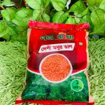 মসুর ডাল (১ কেজি )