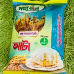 Atta (1 kg)/আটা (১ কেজি  )