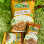 Jirar Gura/জিরার গুঁড়া