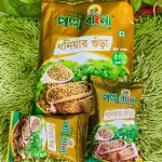 Dhoniyar Gura / ধনিয়ার গুঁড়া