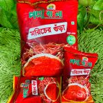 Lal Moricher Gura/মরিচের গুঁড়া