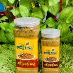 Shahi Mezban Masala/শাহী মেজবানি মশলা