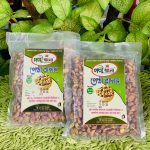Pistachio Nuts/পেস্তা বাদাম