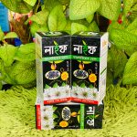 কালোজিরার তেল ১০০ মিলি