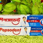 Pepsodent – 190g/পেপসোডেন্ট- ১৯০ গ্রাম