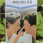 HI Speedy Pro- Korea Men  (150 ml)/এইচআই স্পিডি প্রো – কোরিয়া পুরুষ (১৫০মিলি)