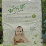 New Care Baby Diaper