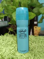 Al Haramain Men – 200ml/আল হারামাইন বডি স্প্রে পুরুষ – ২০০ মি.লি - Image 3