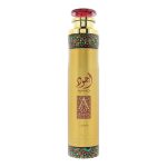 Lattafa Air Freshner-300ml (Dubai)