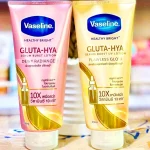 Vaseline Gluta-Hya (10X).......(70X) Thailand / ভেসলিন গ্লুটা-হায়া থাইল্যান্ড