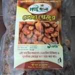 ভেজা খেজুর ১কেজি / Bheja Khejur (1Kg)