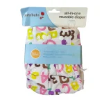 All-In One Reusable Diaper/ওয়াশাবাল বেবী ডায়াপার