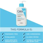 CeraVe SA Smoothing Cleanser Women 236ml — France/সেরাভি এসএ স্মুথিং ক্লিনজার মহিলা ২৩৬ মি.লি — ফ্রান্স