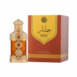 Hamidi Gulnar Concentrated Perfume Oil (Attar)/হামিদি গোলনর কনসেনট্রেটেড পারফিউম অয়েল (আতর)