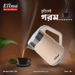 Elima Electric Kettle (China)/এলিমা ইলেকট্রিক কেটলি (চায়না)