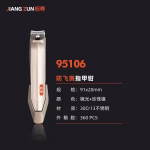 Jiangzun Nail Clippers/জিয়াংজুন নেইল ক্লিপার