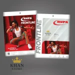 Rupa Frontline Genji (India)/রূপা ফ্রন্টলাইন গেঞ্জি (ভারত)