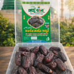Safabi Dates(সাফাবি কলমি খেজুর)