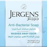 Jergens Soap 125g